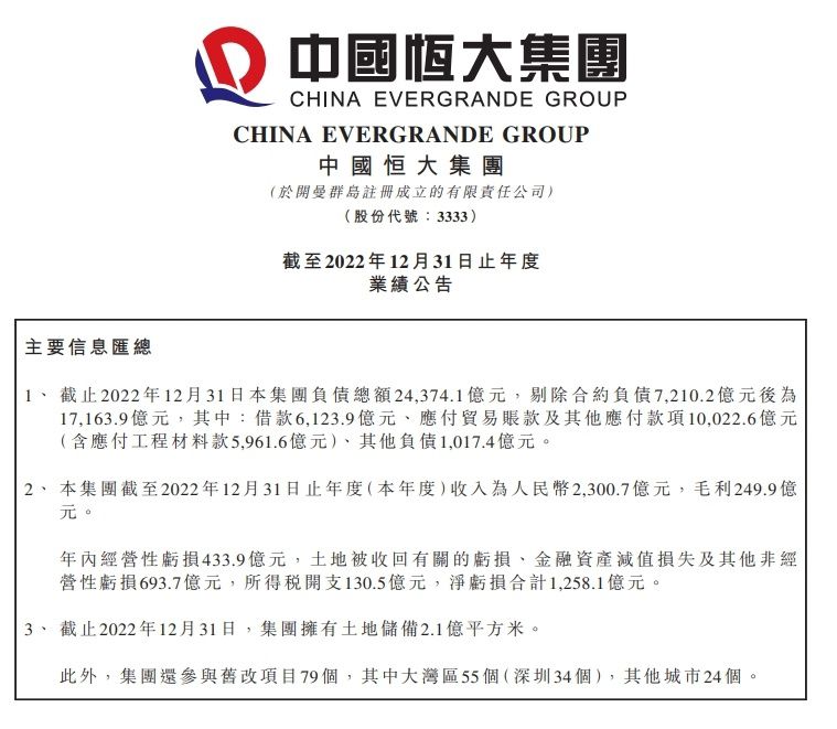 迫不及待想看到叶辰被人剁碎了喂狗的惨状。